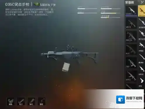 绝地求生刺激战场无限金币版飘动