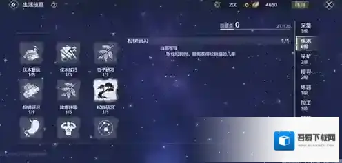 妄想山海树脂怎么获得 获取方法介绍