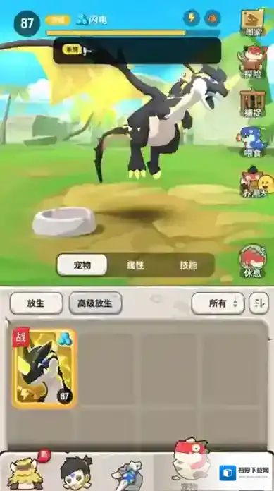 不休的乌拉拉组队方法攻略 怎么组队