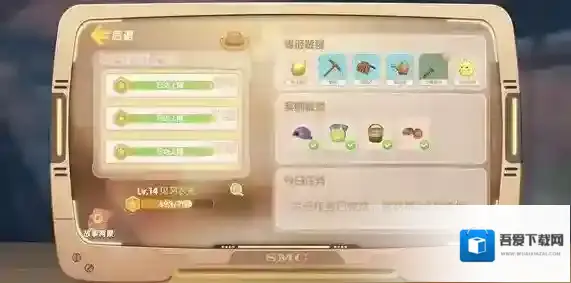 摩尔庄园手游怎么自动耕种？摩尔庄园手游自动耕种方法