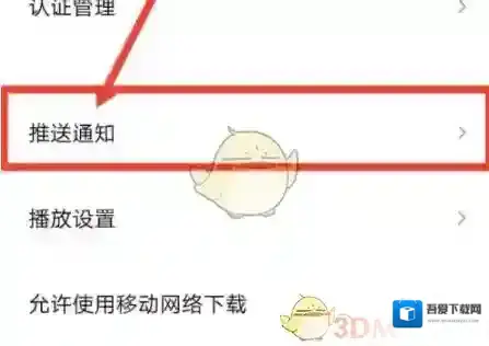 慧片场设置图标