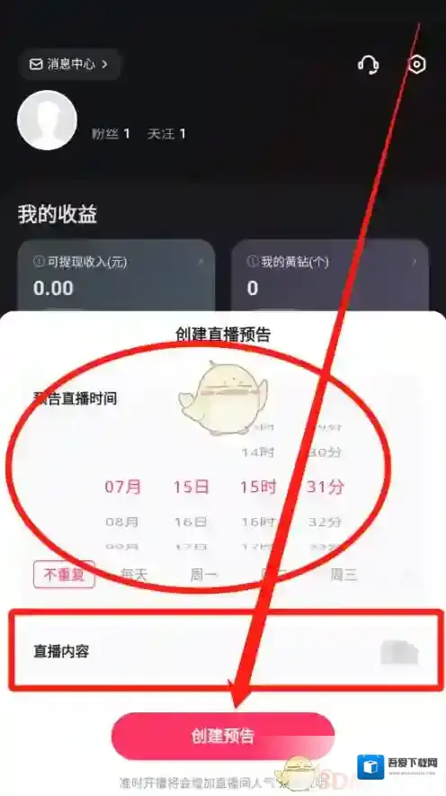 快手直播伴侣直播内容