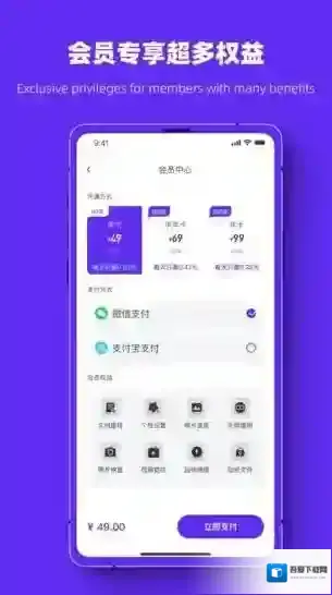 照片恢复强力助手恢复