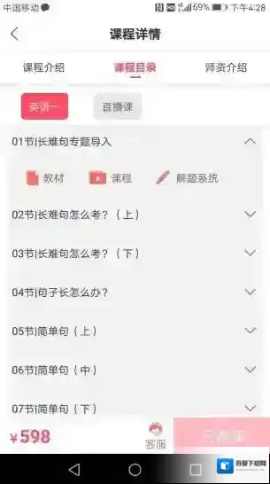 海文神龙考研神龙