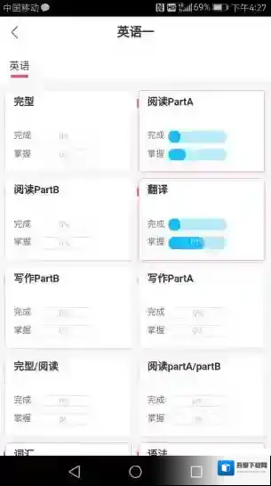 海文神龙考研海文