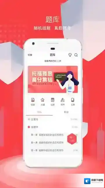 医路领航教育领航