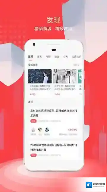 医路领航教育医路