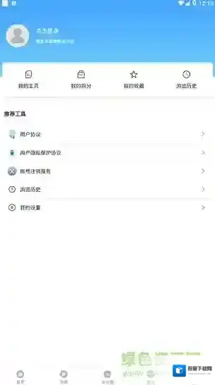 灯塔融媒体服务