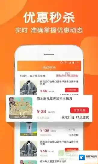 趣点生活服务平台信息