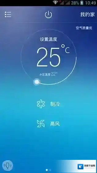 海尔小超人空调遥控器(海尔好空气)小超人空调