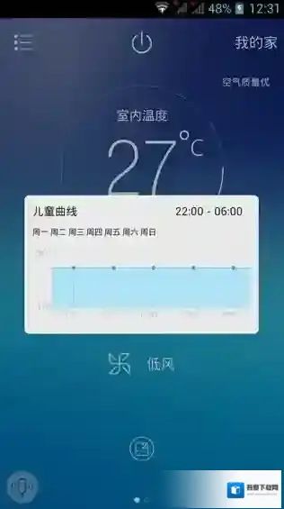 海尔小超人空调遥控器(海尔好空气)设备
