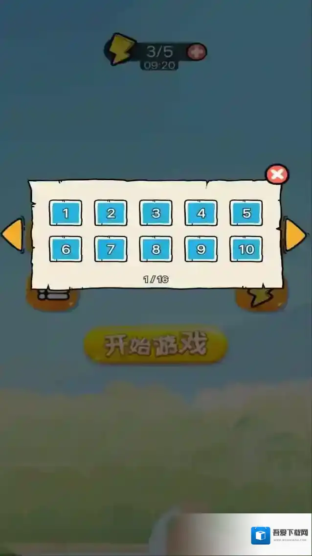 苹果蛇挑战经典