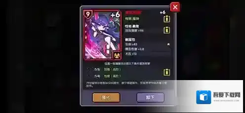 我的勇者元素魂卡攻略 魂卡属性及效果介绍