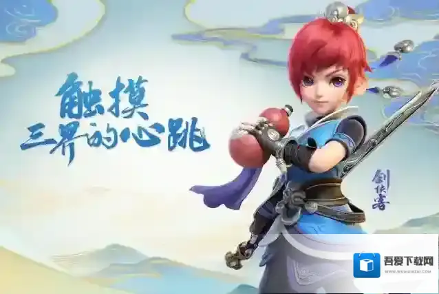 梦幻西游三维版固定队怎么配置 快速组队方法攻略