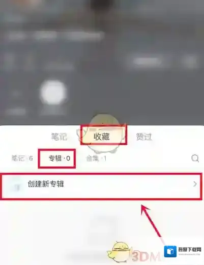 小红书进入页面