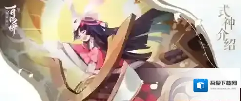 阴阳师百闻牌什么时候可以玩 公测时间安卓ios上线日期一览