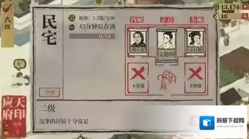 江南百景图怎么增加经验 快速提升经验等级攻略