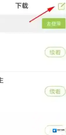 追追漫画打开手机