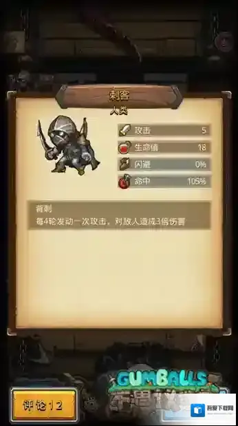 不思议迷宫船长