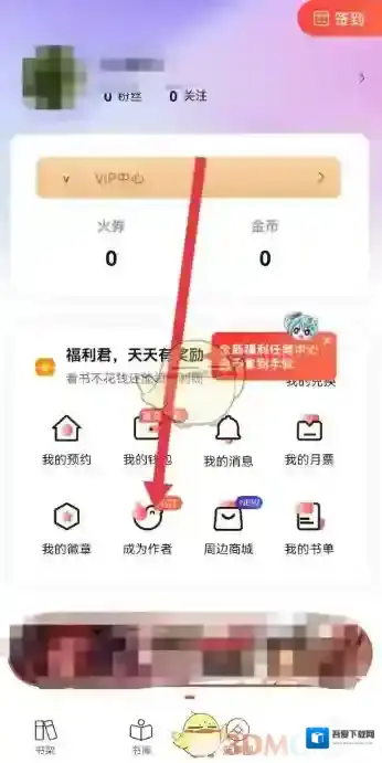 菠萝包轻小说在我