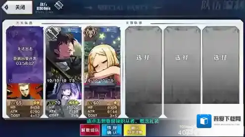 fgo百重塔疲劳多久恢复 英灵休息时间是多少