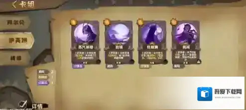 因狄斯的谎言纵火流怎么玩 卡组搭配及玩法详解