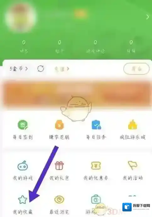 4399游戏盒游戏盒