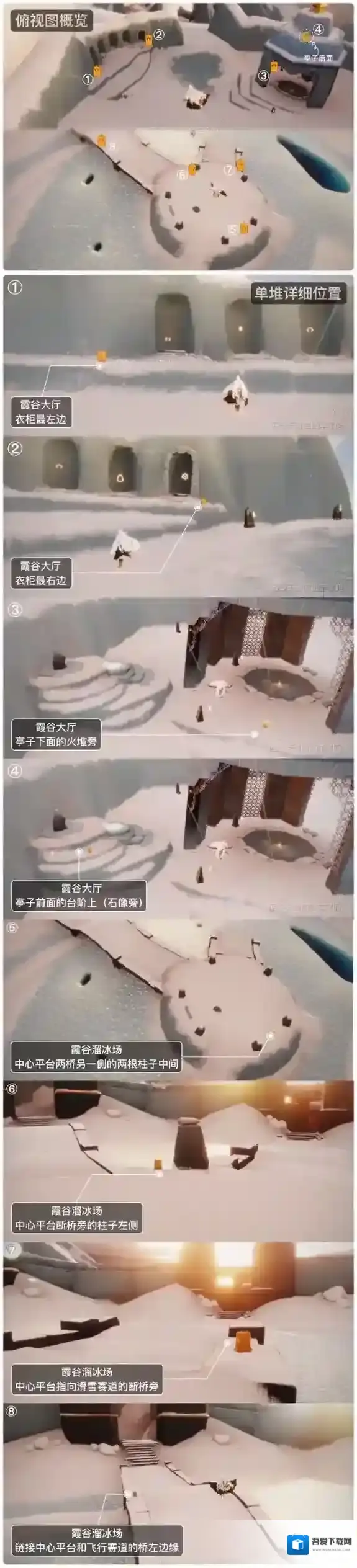 光遇12月21日季节蜡烛位置