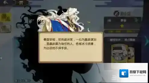 元气封神李斯技能怎么样 李斯技能介绍