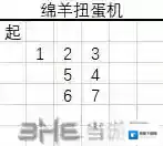 黑暗料理王食材