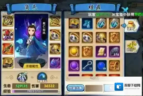 花千骨手游中后期如何选择装备