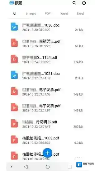 精印打印机打印机