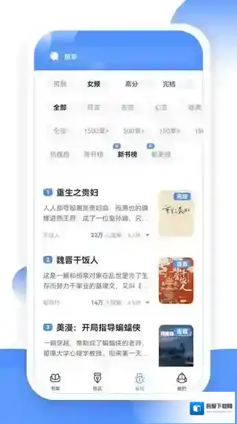 TXT坏坏猫阅读器阅读器