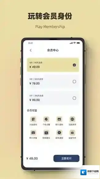 聊天记录恢复极速大师数据恢复