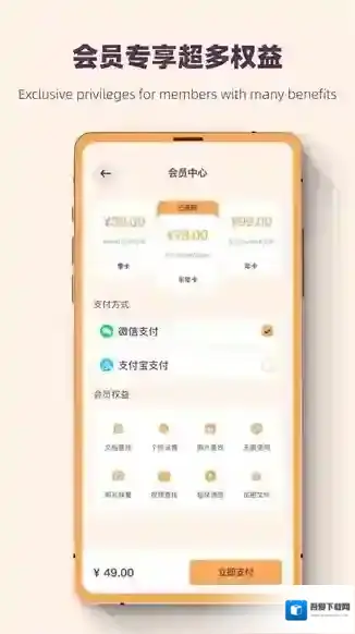 照片恢复强力修复大师照片