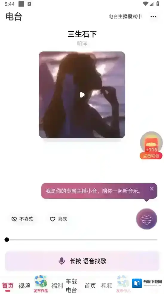 快音歌曲