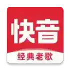 快音