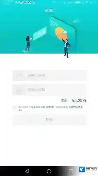 苏州北大新世纪世恒学校hi世恒北大新世纪