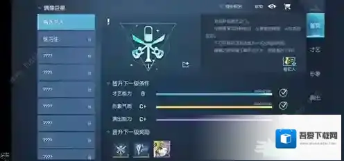 龙族幻想65级挑战副本怎么过 副本通关攻略