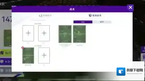 最佳球会中前卫