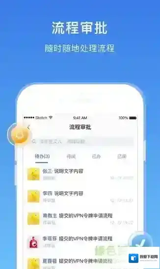 华西168证券助手移动办公