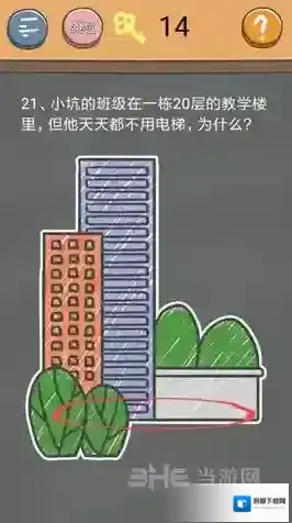 史小坑的烦恼4囧校园第21关怎么过 第21关关卡攻略