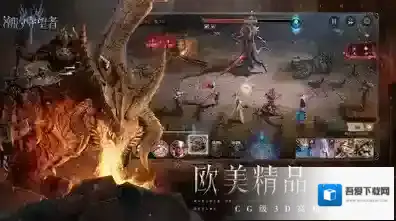 潮汐守望者英豪