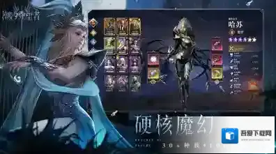 潮汐守望者游戏