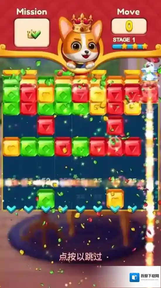 珠宝王爆破城堡消除