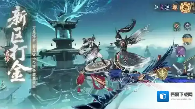 问剑长生官服问剑