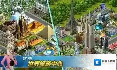 飞机场大亨机场