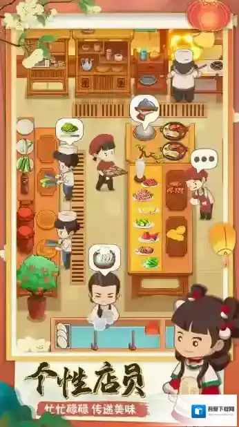 幸福路上的火锅店就可以