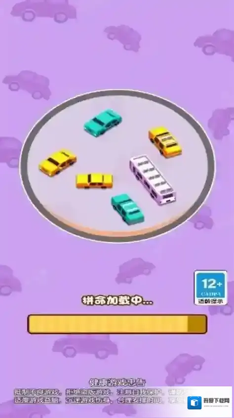 极限挪车王者挪车