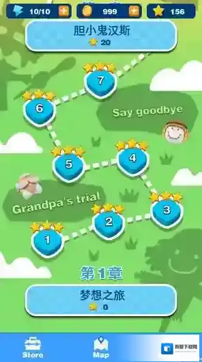 莱恩的宝藏探索